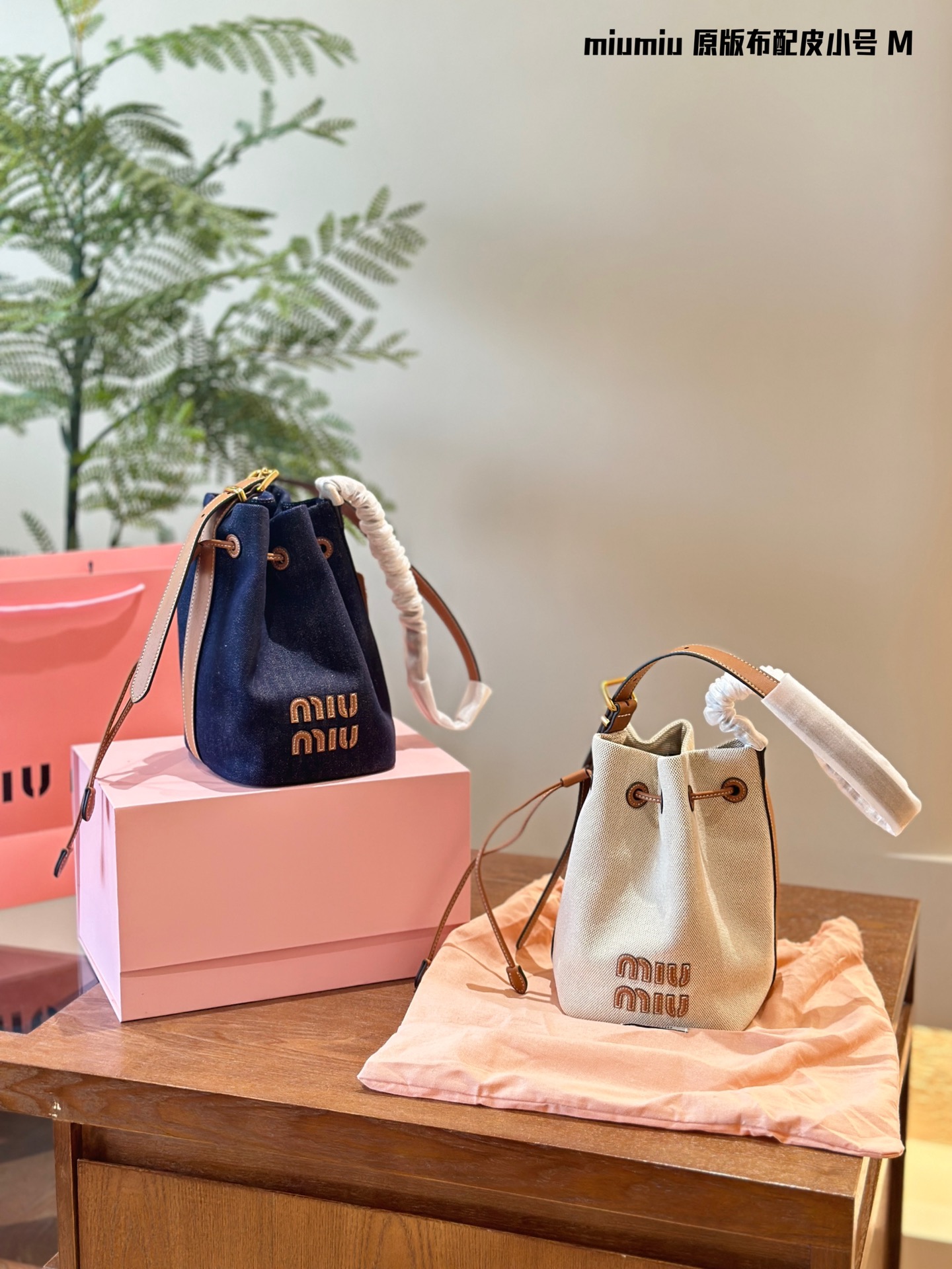 MiuMiu bucket hand bag 134501