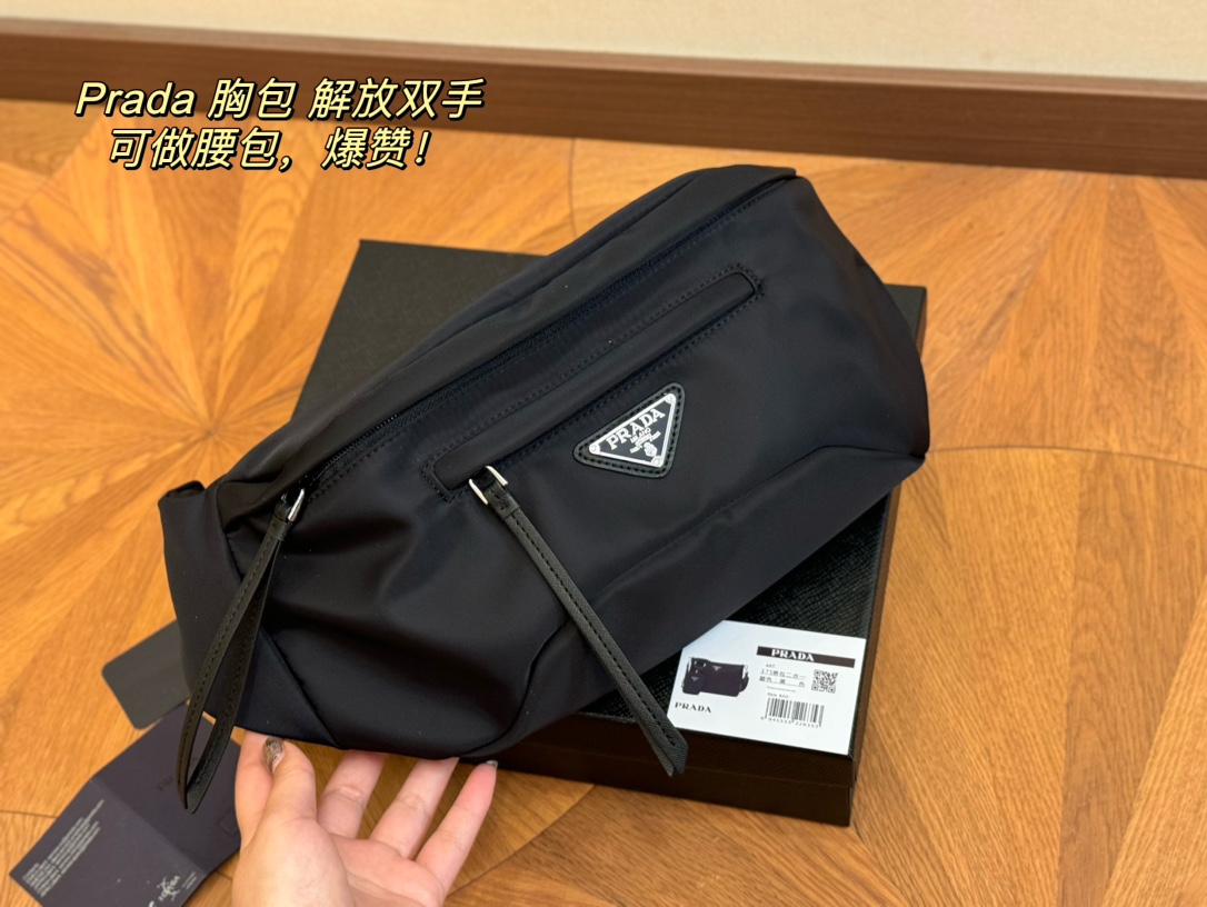 Prada waist bag
