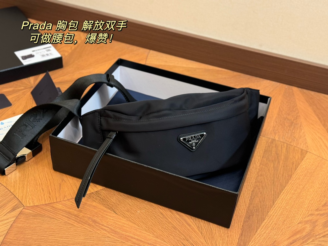 Prada waist bag