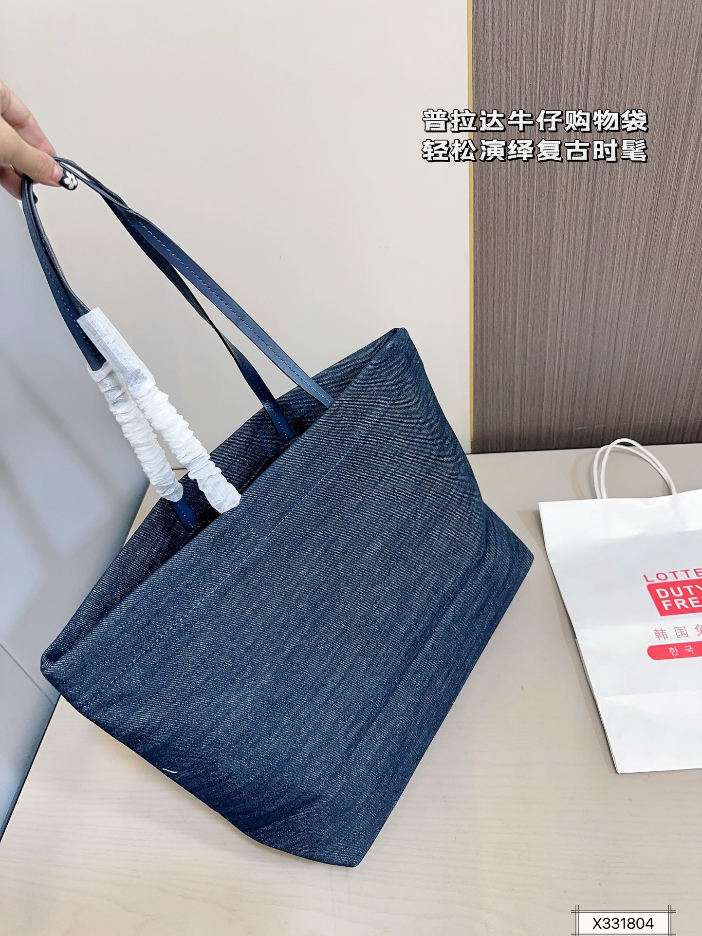 Prada denim blue tote handbag