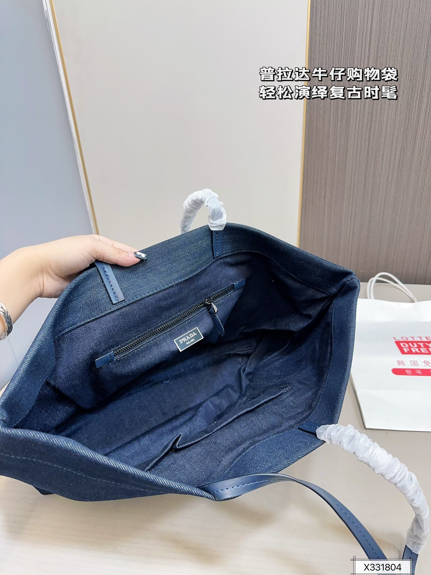 Prada denim blue tote handbag