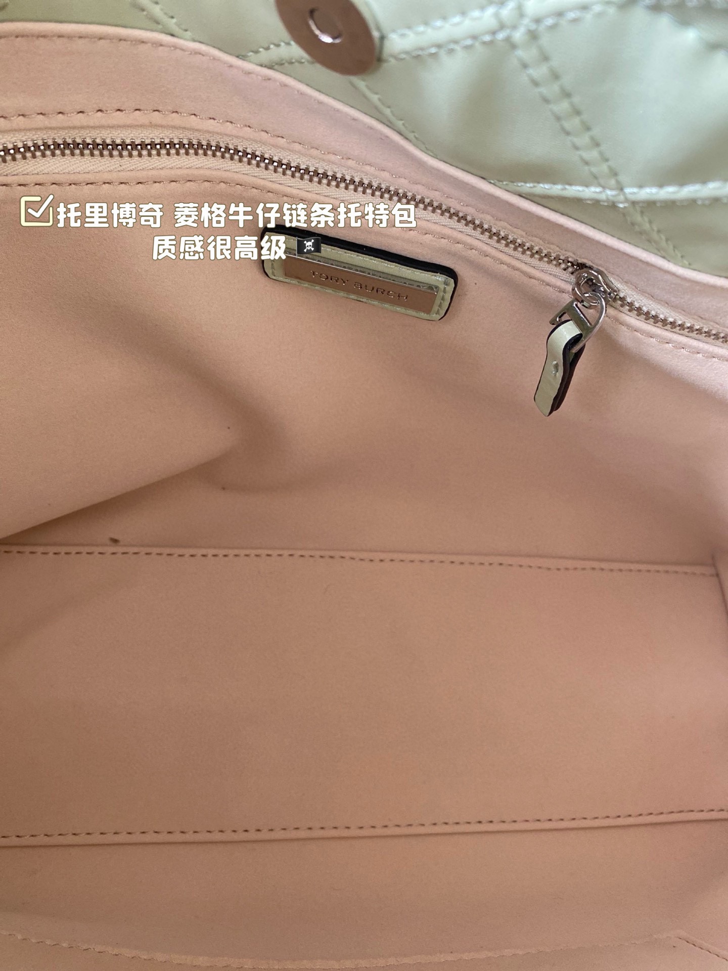 Tory Burch TB leather Tote bag