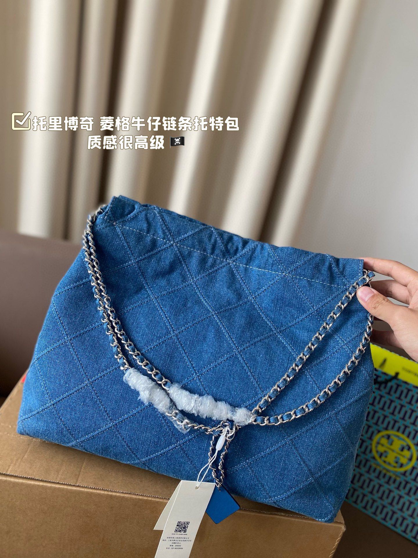 Tory Burch TB Blue Denim Tote bag