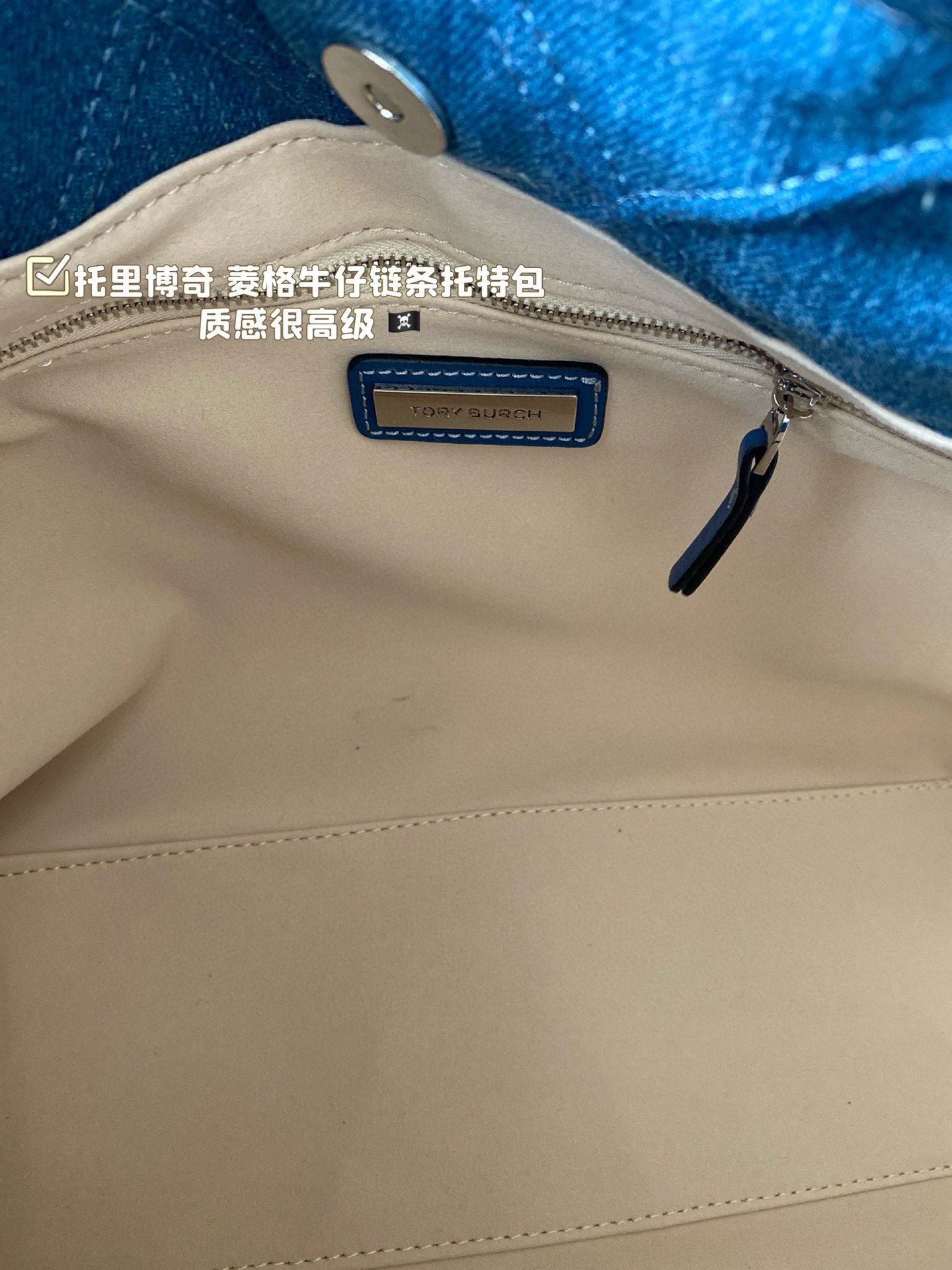 Tory Burch TB Blue Denim Tote bag