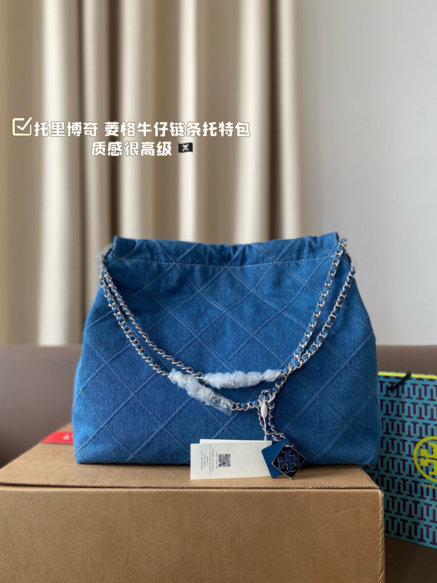 Tory Burch TB Blue Denim Tote bag