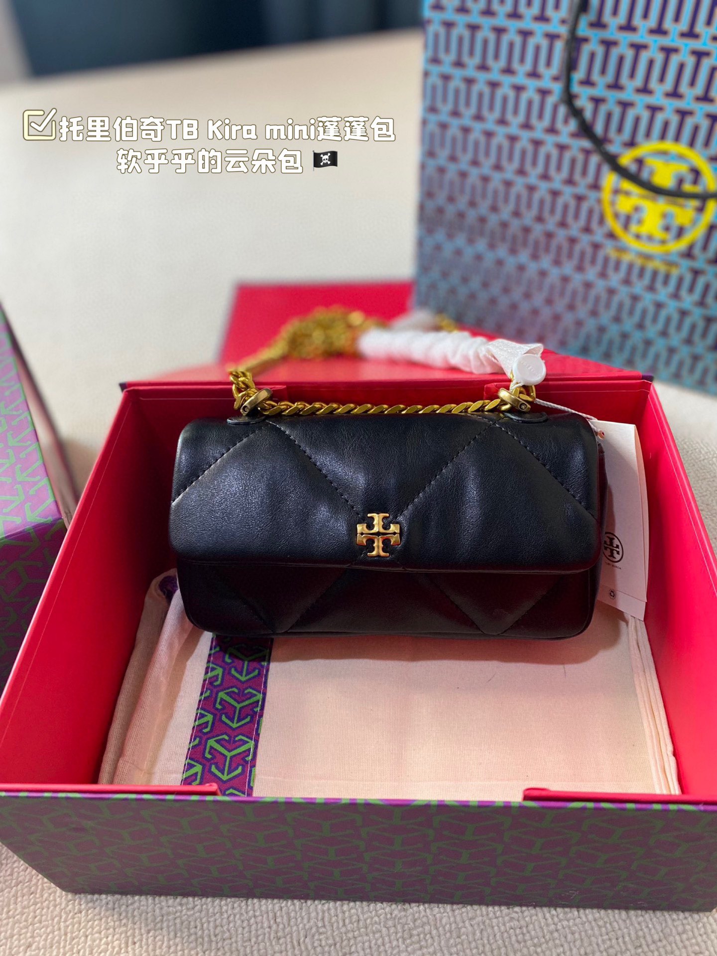 Tory Burch TB Kira mini leather bag