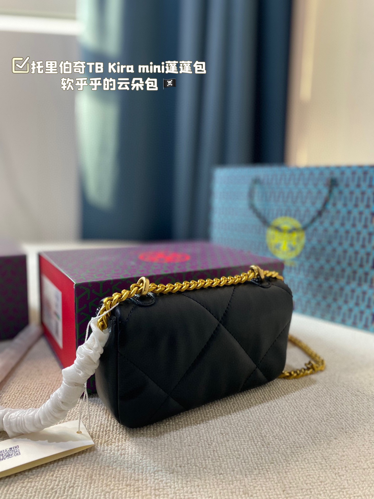 Tory Burch TB Kira mini leather bag