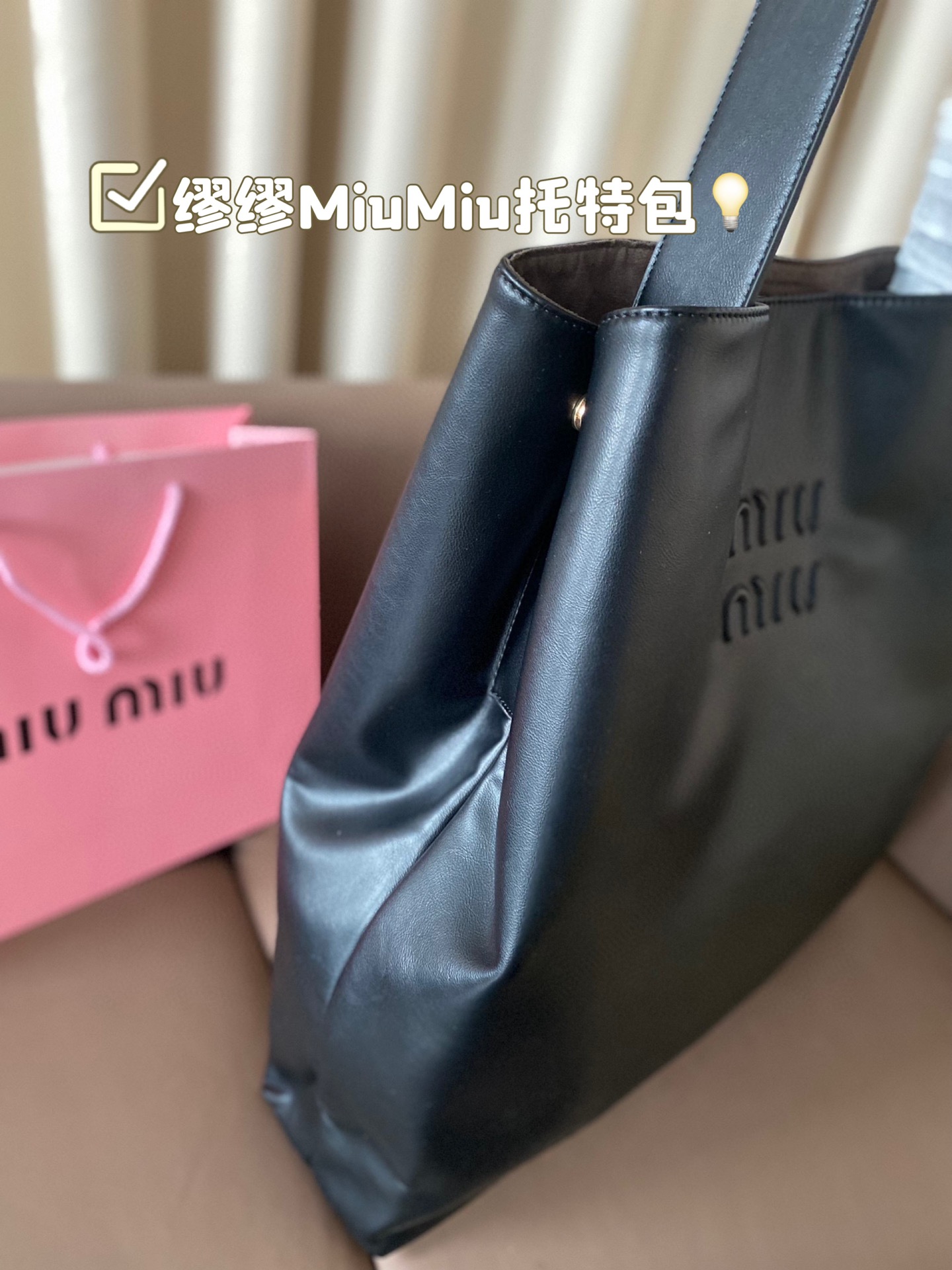 MiuMiu Big Tote handbag