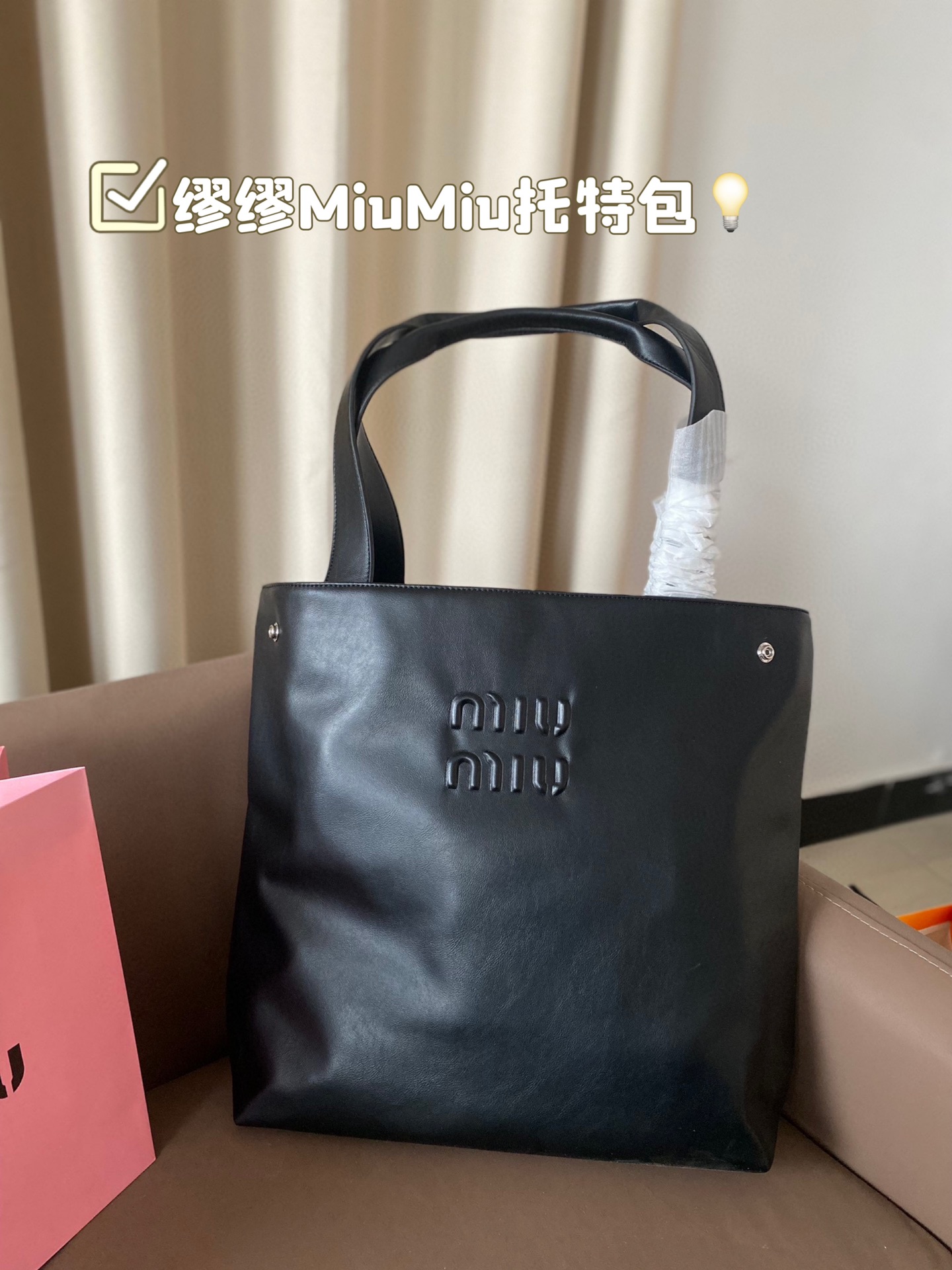 MiuMiu Big Tote handbag