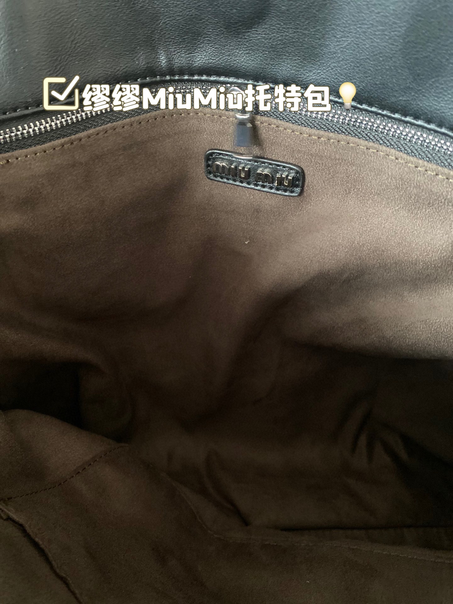 MiuMiu Big Tote handbag
