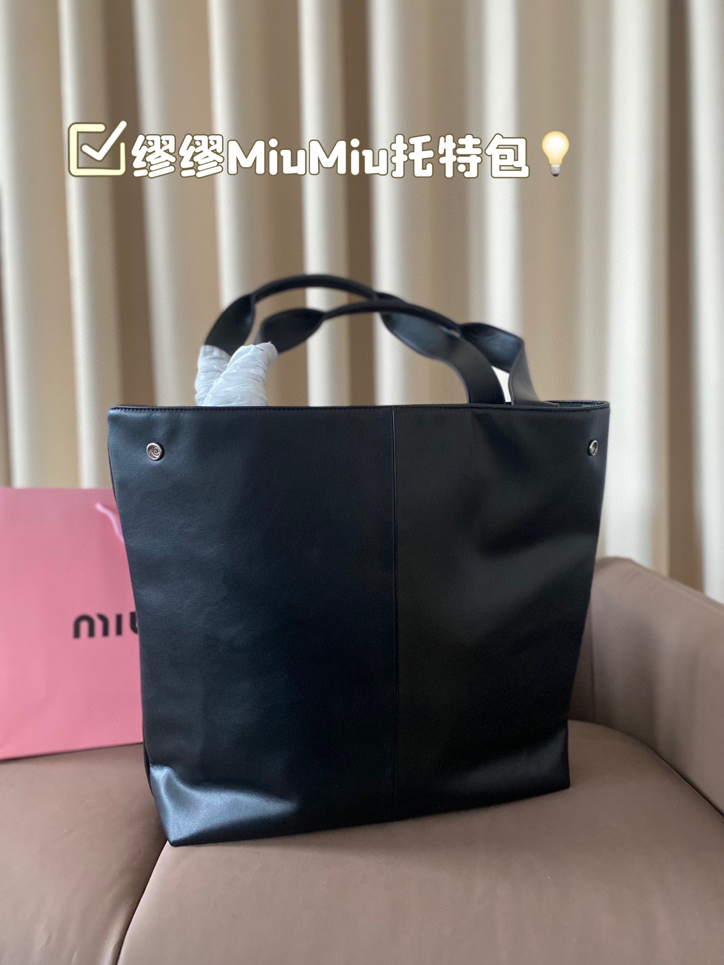 MiuMiu Big Tote handbag