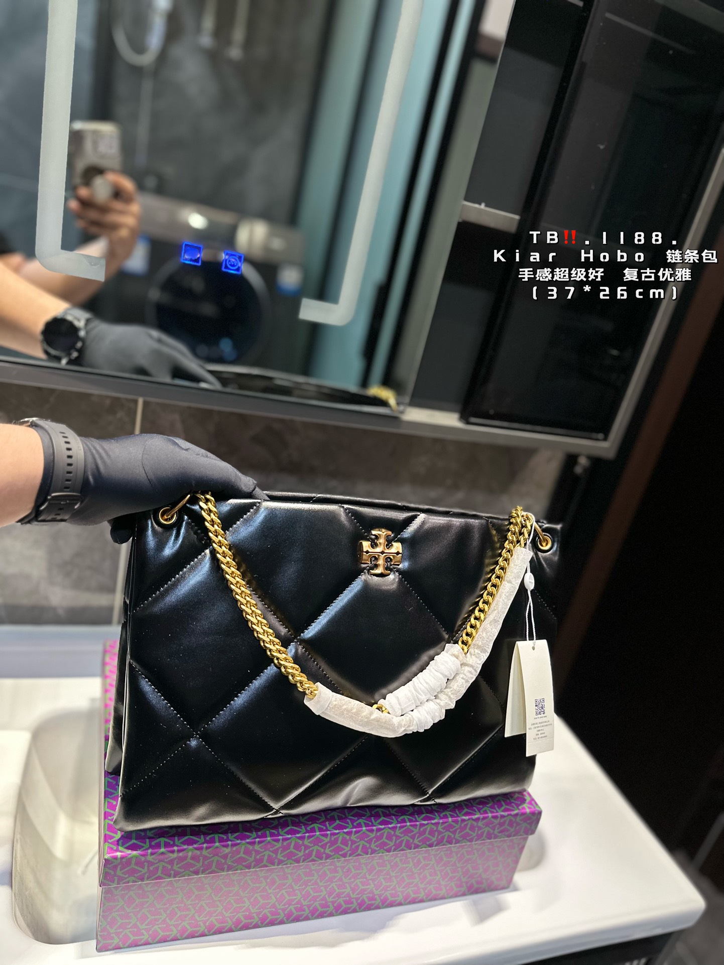 TORY BURCH Kiar Hobo Bag