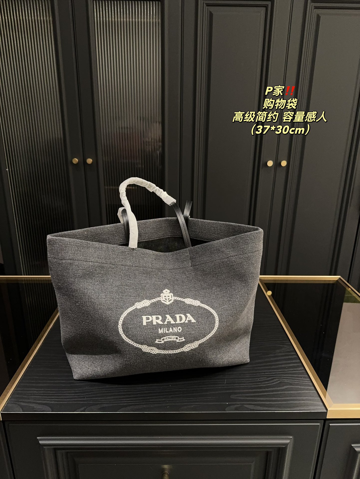 Prada Large tote handbag