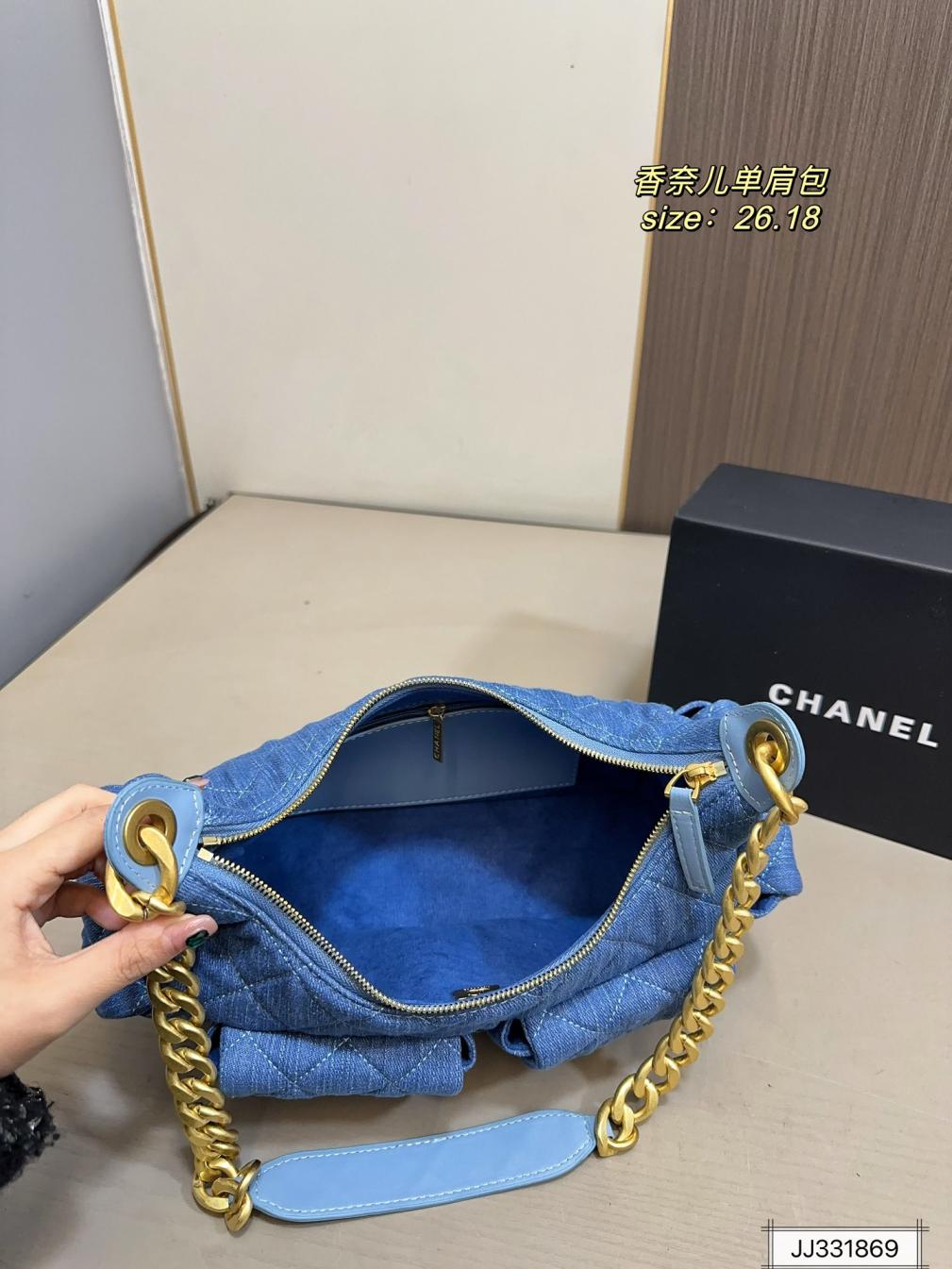 Chanel 25c hobo denim handbag
