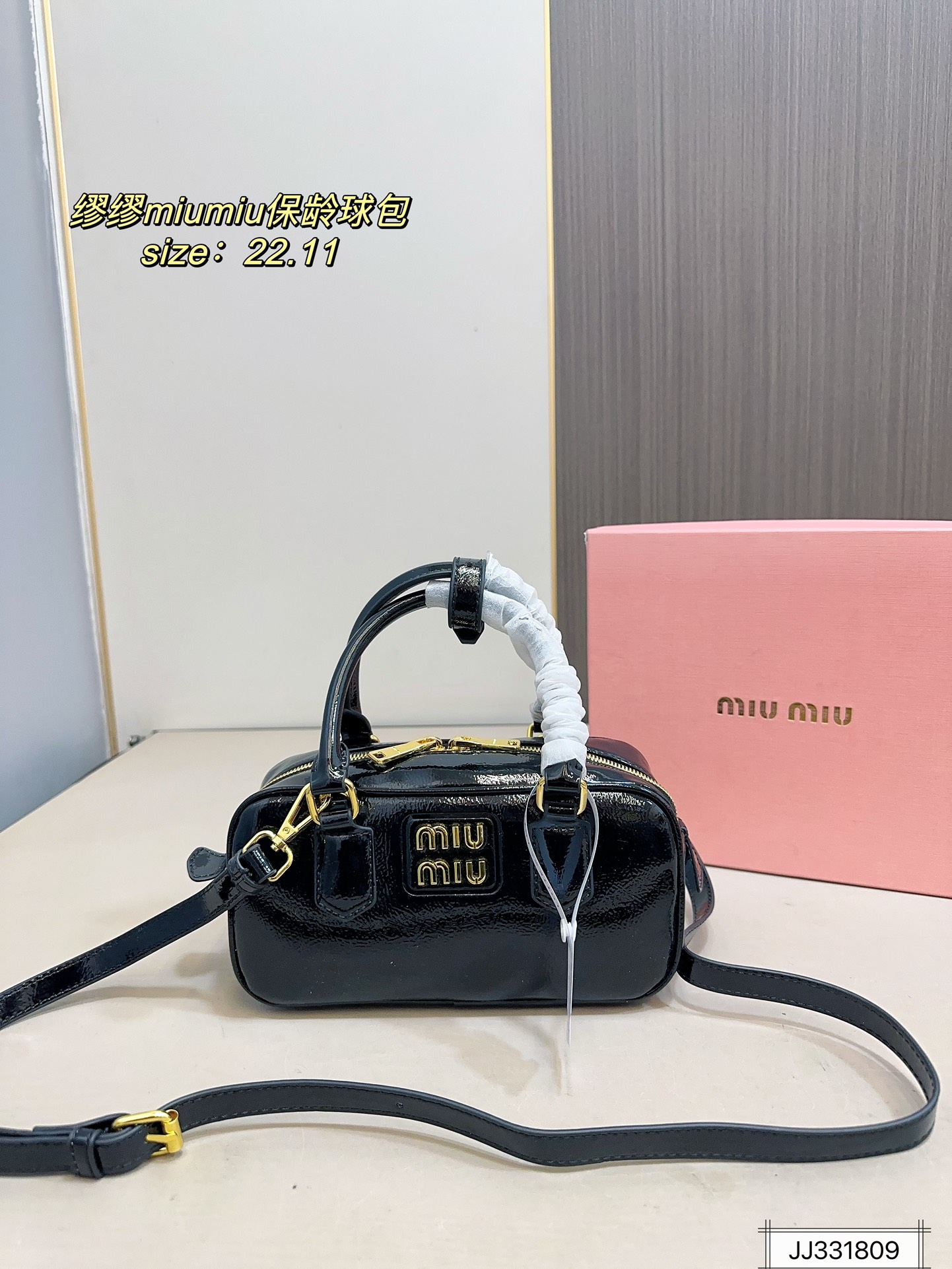 MIUMIU handbag