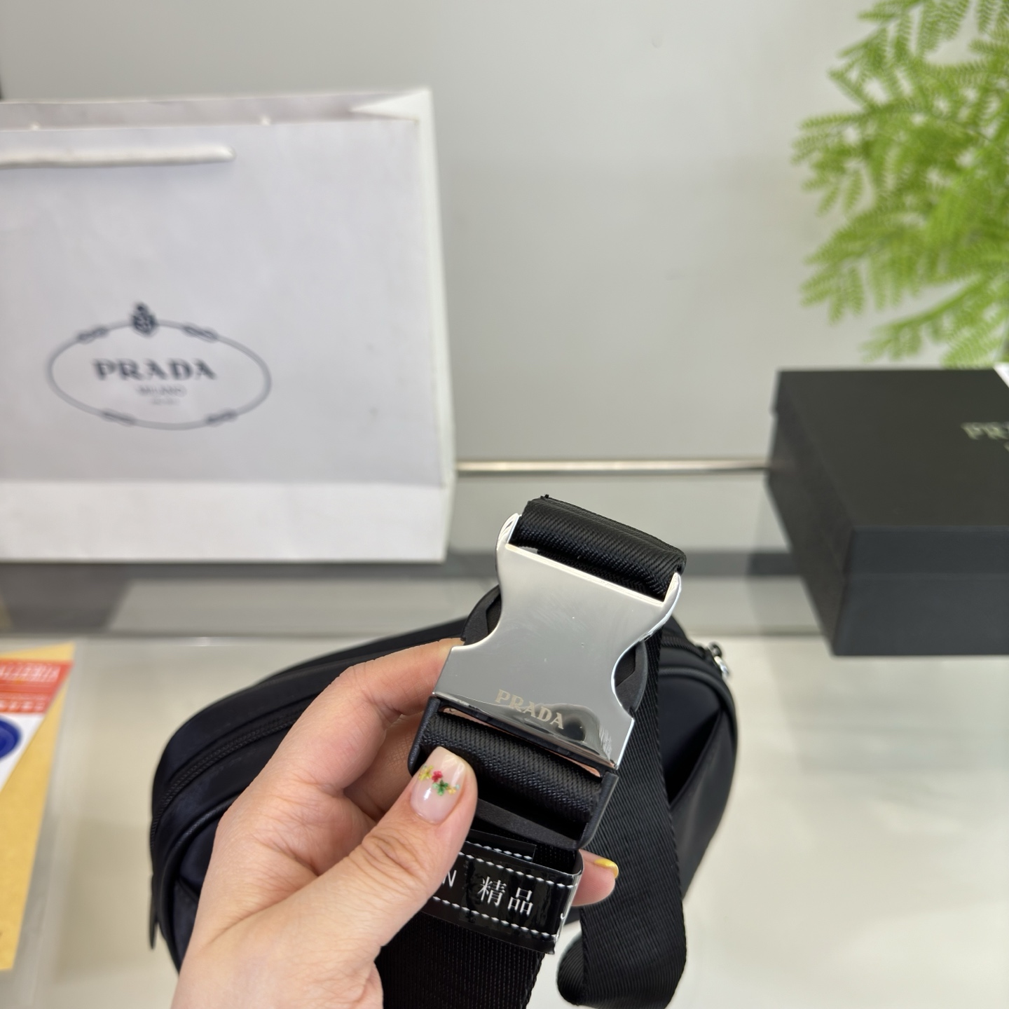 Prada waist bag/chest pack