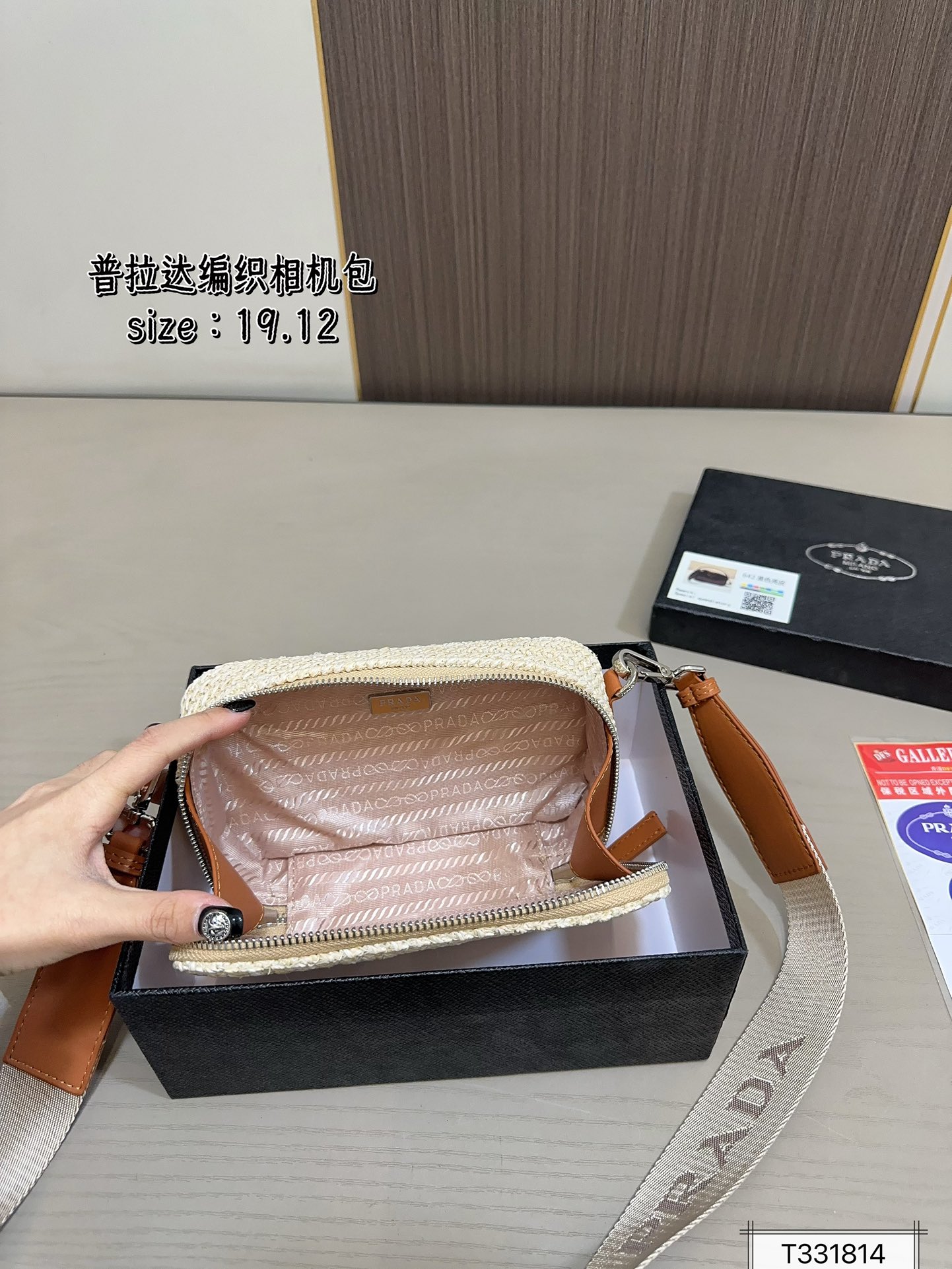 Prada Lafite grass wave bag