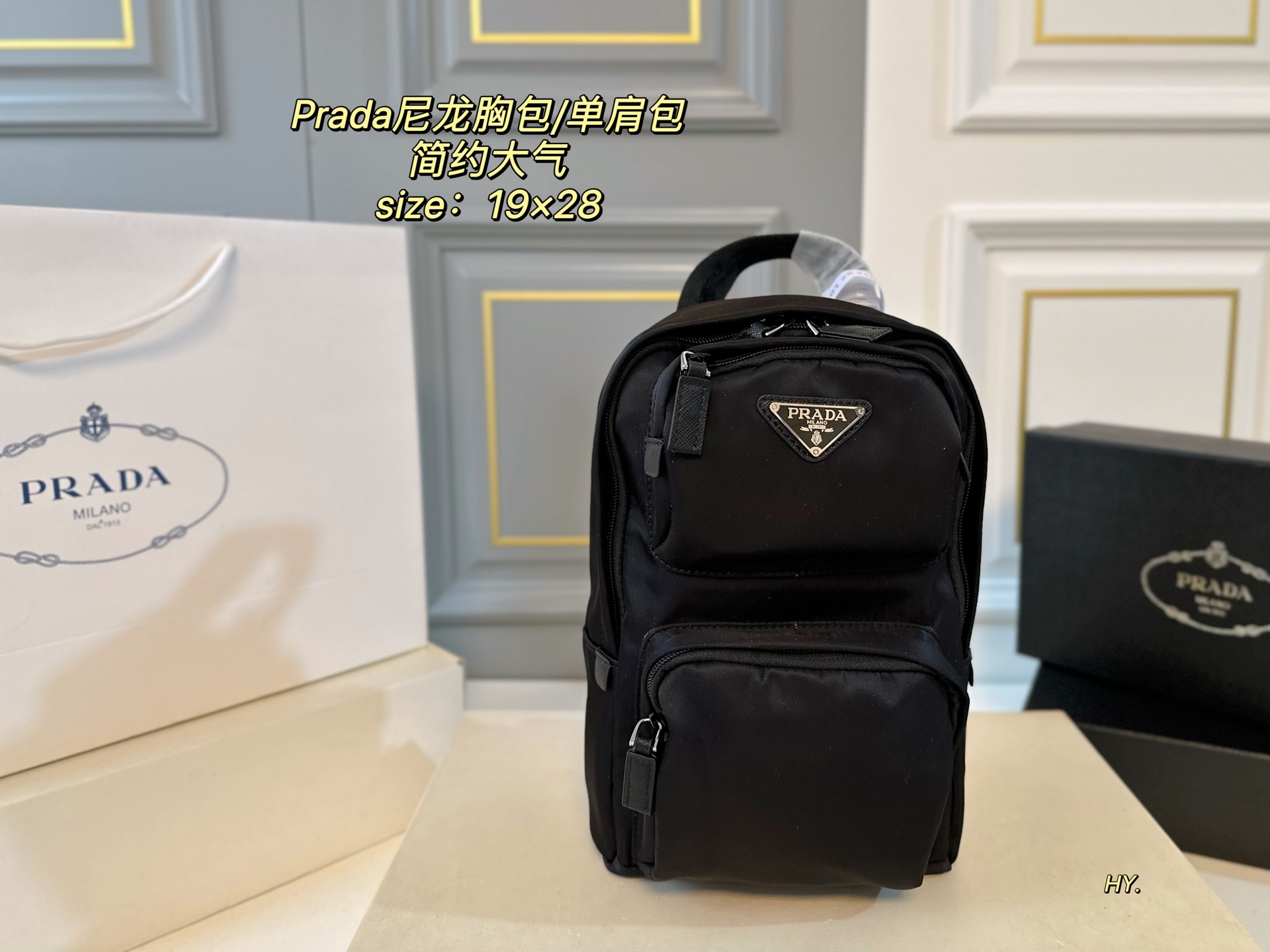 Prada chest pack bag