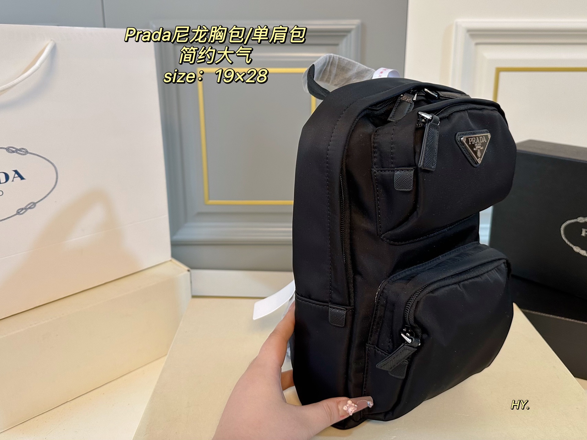 Prada chest pack bag