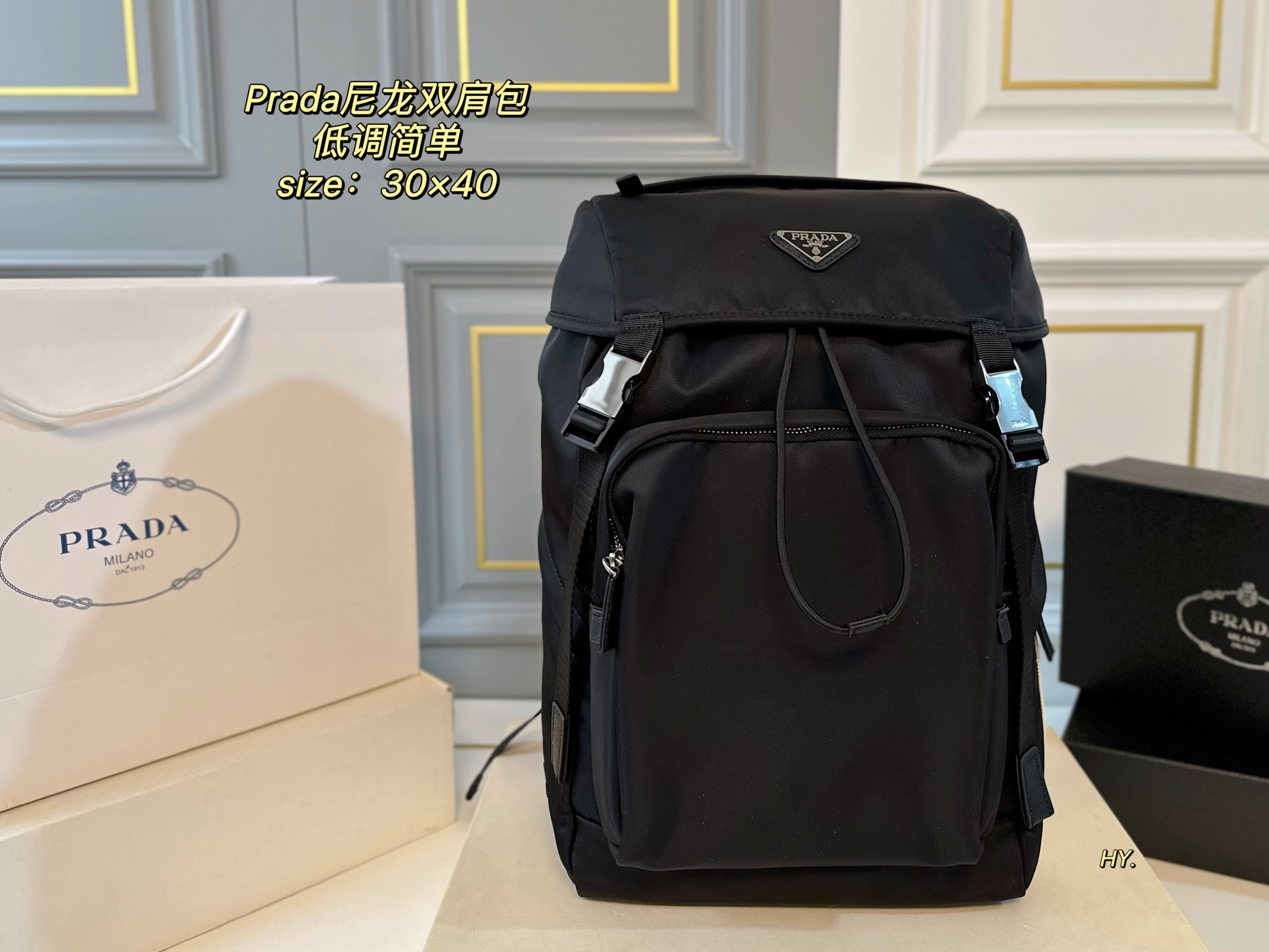 Prada backpack