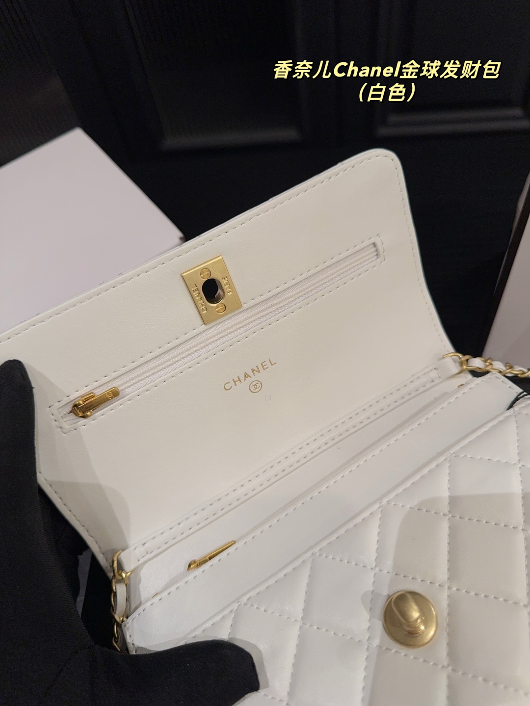 Chanel Lambskin woc handbag 135892