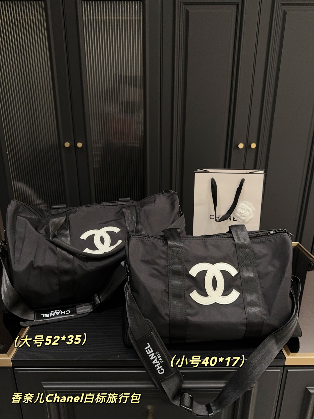 Chanel CC Large traverl bag 135890