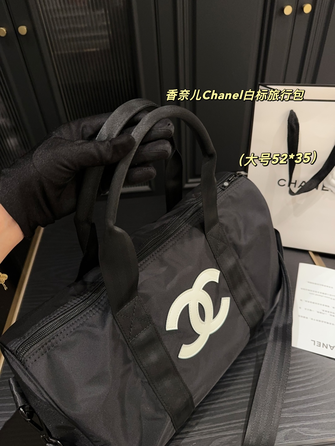 Chanel CC Large traverl bag 135890