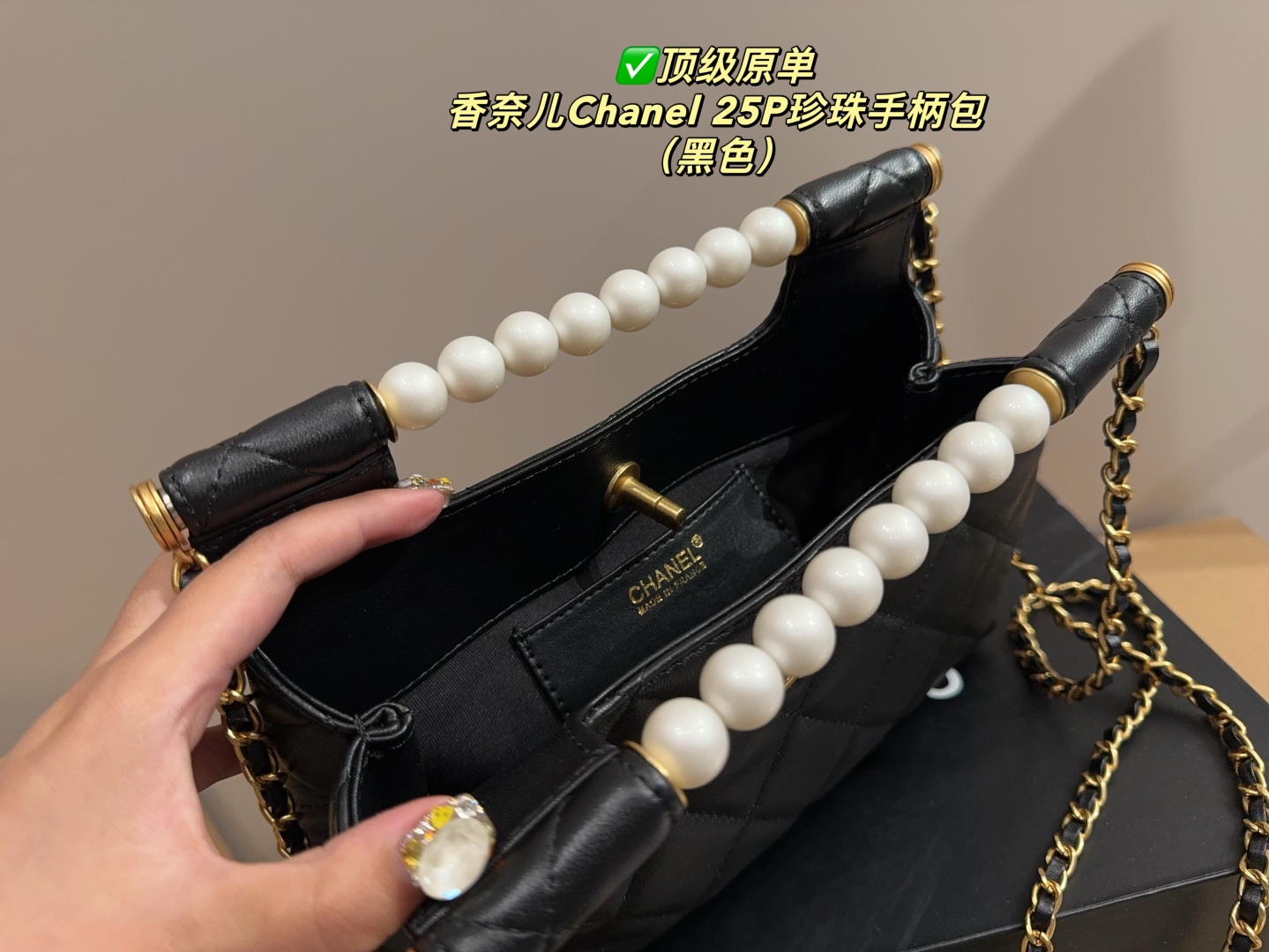 Chanel 25P pearls handbag 135884