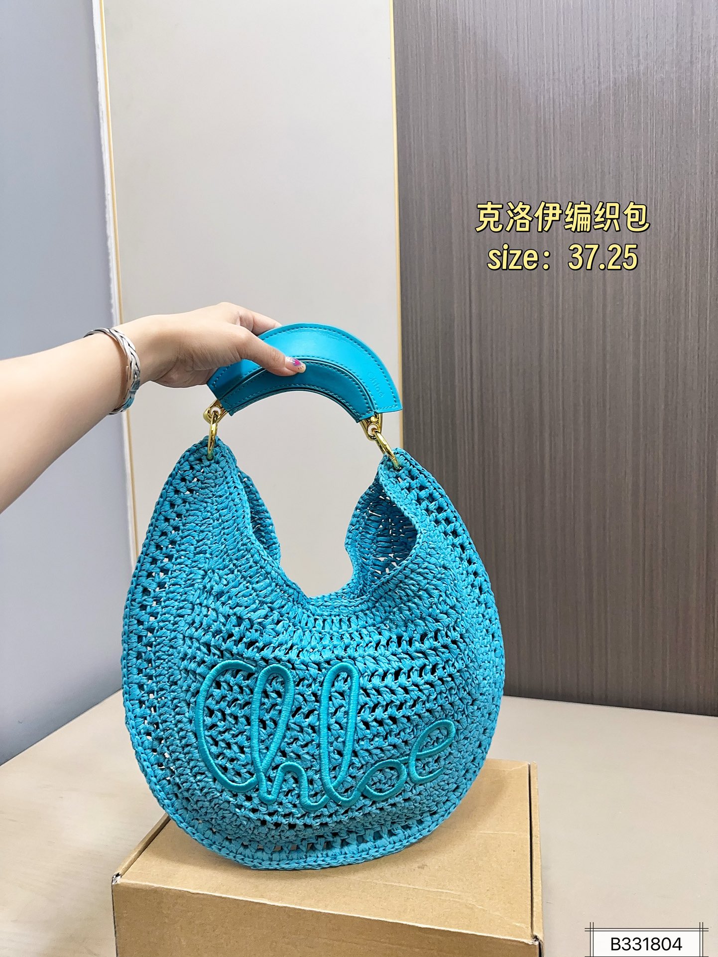 Chloe spring wave handbag 139014