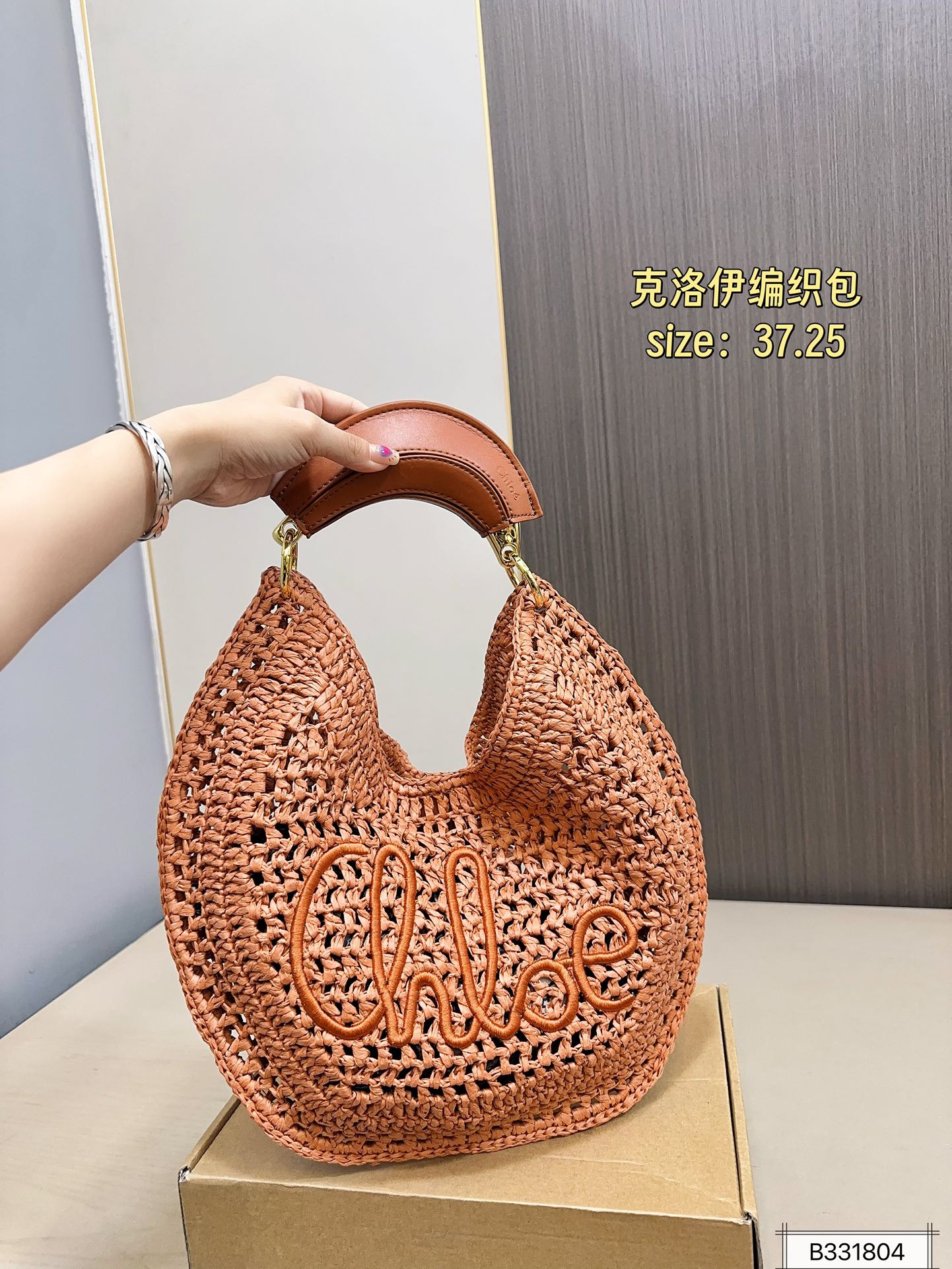 Chloe spring wave handbag 139014