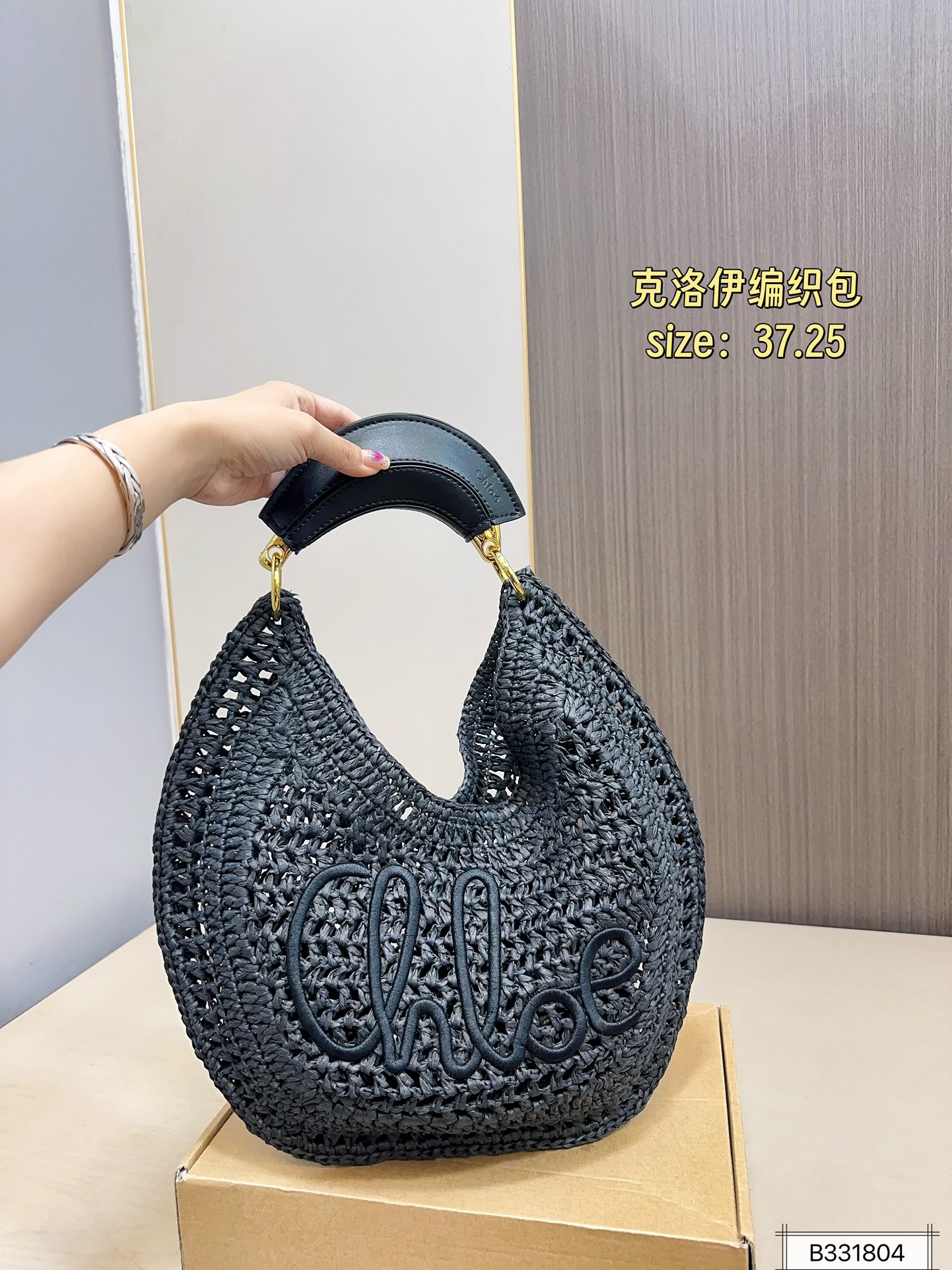 Chloe spring wave handbag 139014