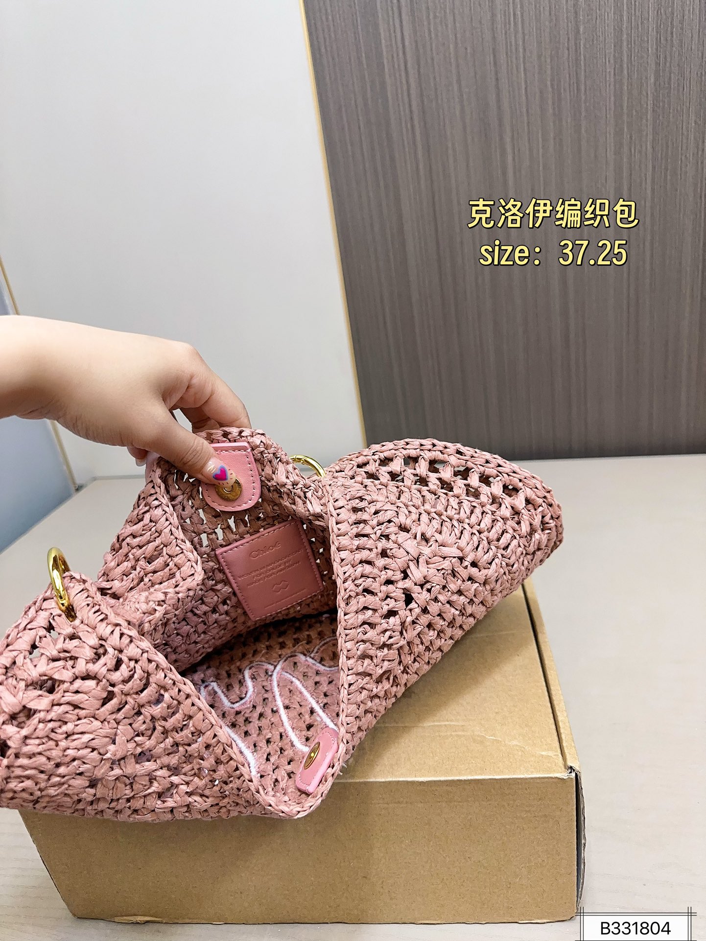 Chloe spring wave handbag 139014