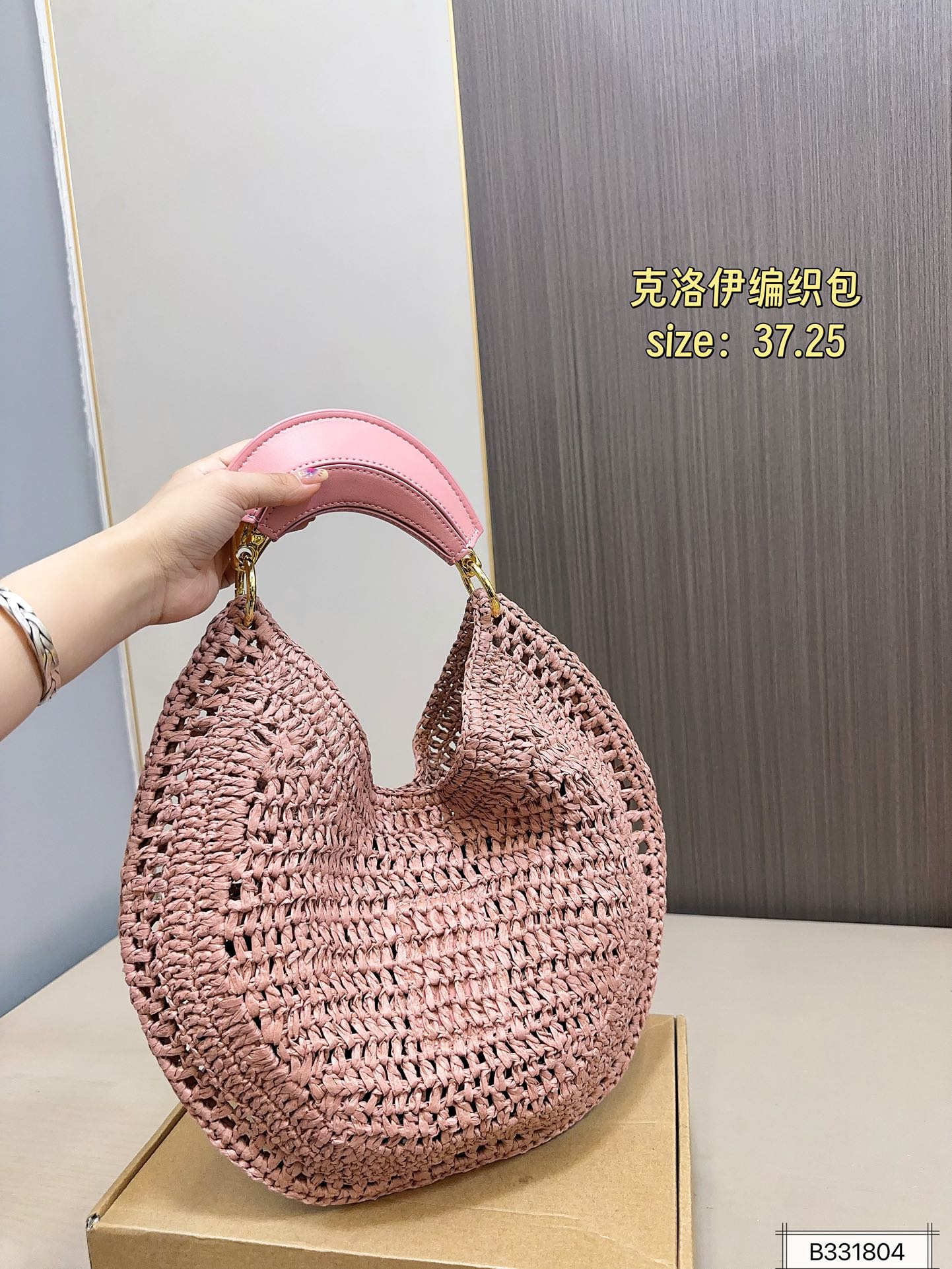 Chloe spring wave handbag 139014