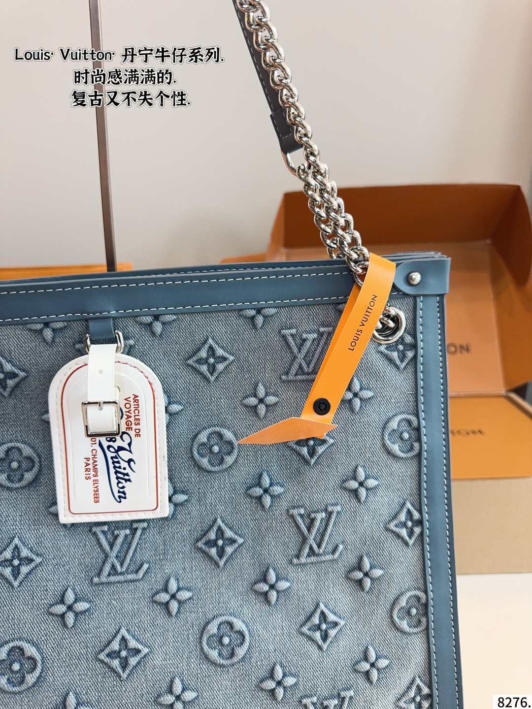 LV Denim tote bag 139013