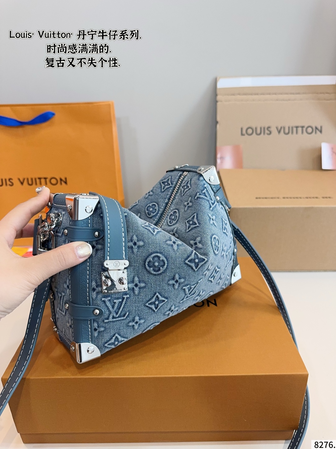 LV Denim trunk bag 139010