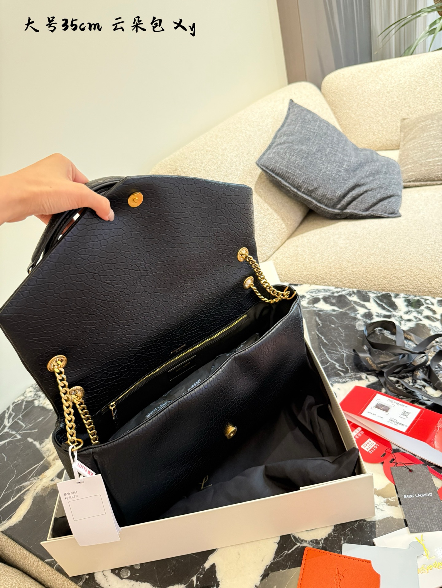 YSL calypso launch bag 139017