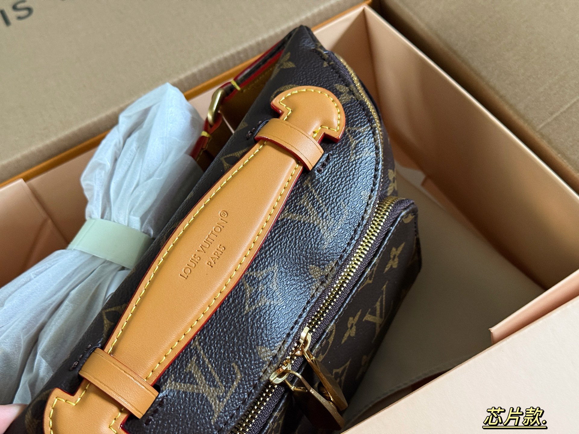 LV Rush Bag for men 139049